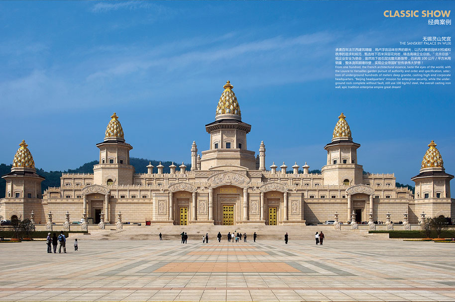 無錫靈山(shān)梵宮